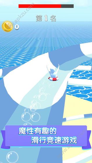 水滑梯滑行赛io游戏图3
