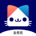 喵窝业务员App官方版最新  v1.0.0