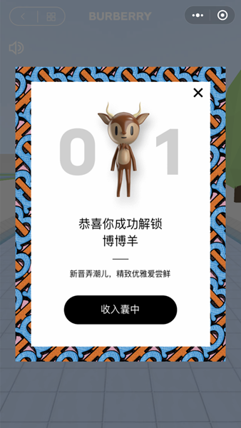 B Surf冲浪小精灵游戏图1