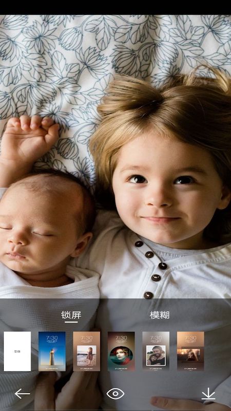 爱豆壁纸软件图2