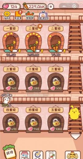 萝卜公寓游戏金币安卓版  v1.8.15图1