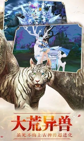 陈情令传说游戏官方版图4