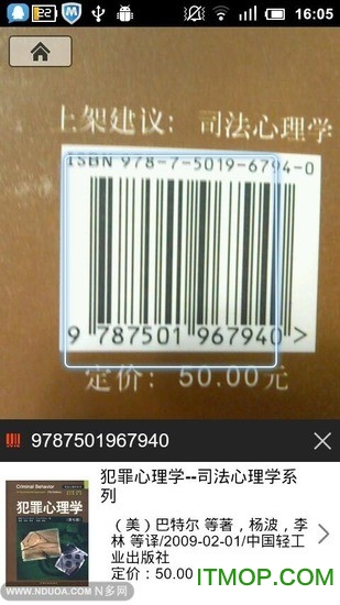 搜搜soso慧眼图3