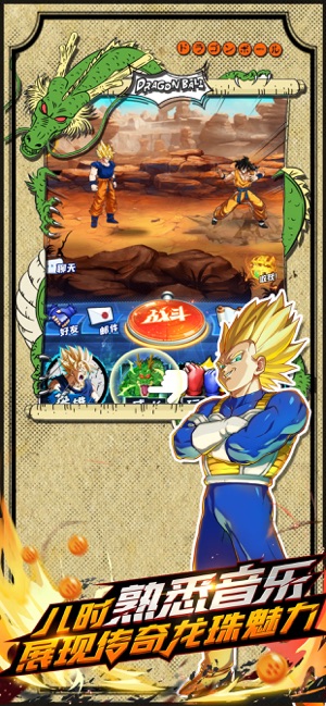 超赛降临官方手游最新版  v1.0图4