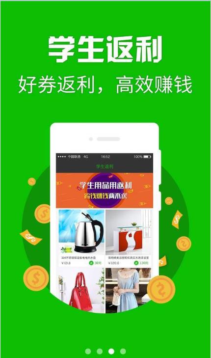 转圈圈app官方软件下载  v1.0.47图1