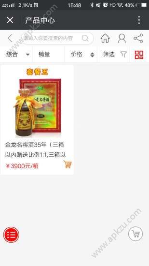 好猫云创app官方下载手机版 v2.0图1