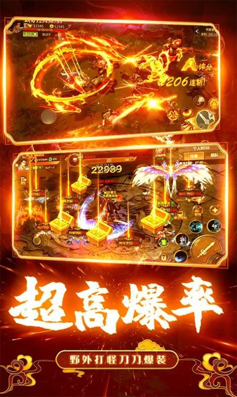 仙缘求道记手游官方安卓版  v1.0图1