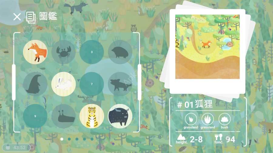 荒漠乐园安卓版图2