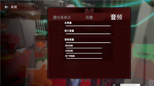 血染小镇手机版图3