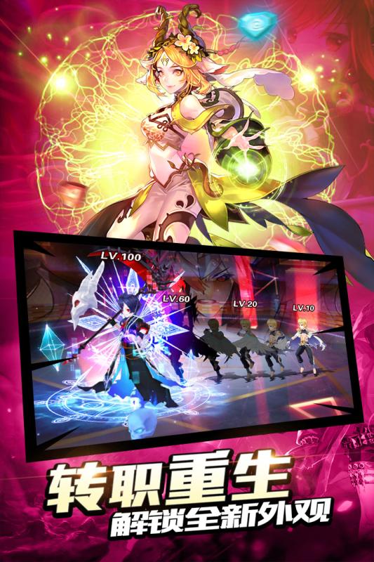 风暴大陆BT公益服图3