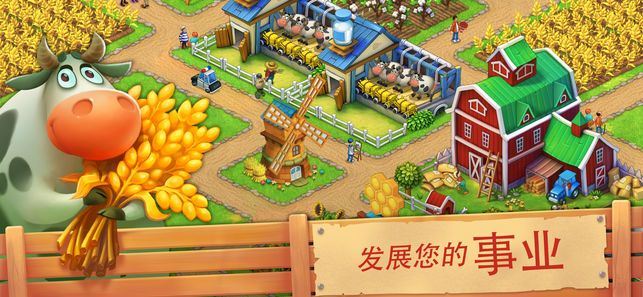 梦想小镇6.1.1金币安卓存档最新版（Township）图片1
