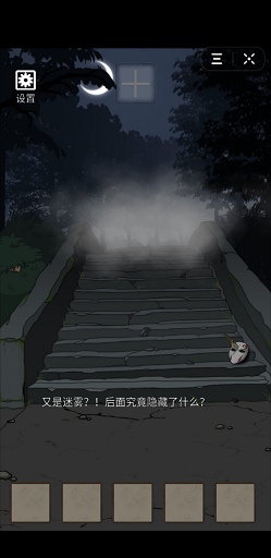 诡异村庄游戏图4