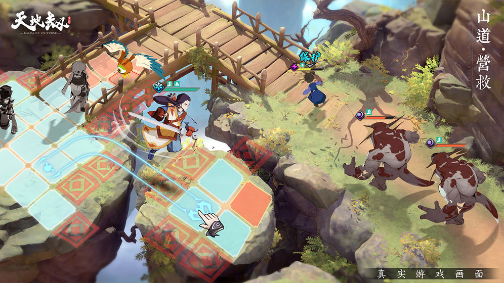 紫龙天地劫官方版图1