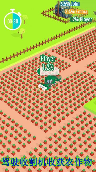 宝宝奇妙农场游戏图3