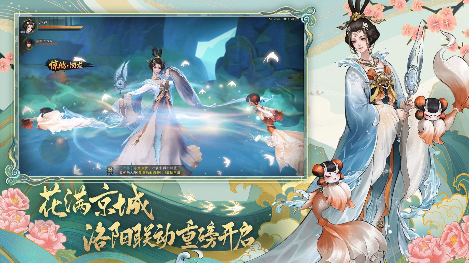 神都厨房号手游官方测试版  v1.0图1