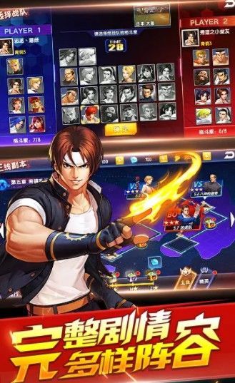 拳魂觉醒之风云再起手游官方正式版  v1.0图2