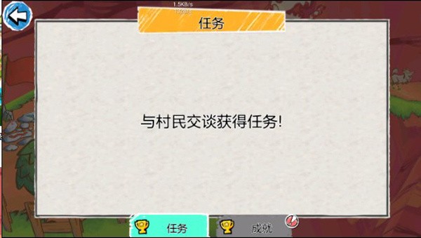 画个火柴人3中文版图3