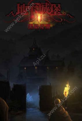 地下城堡2重制版手游官方安卓版  v1.0图1