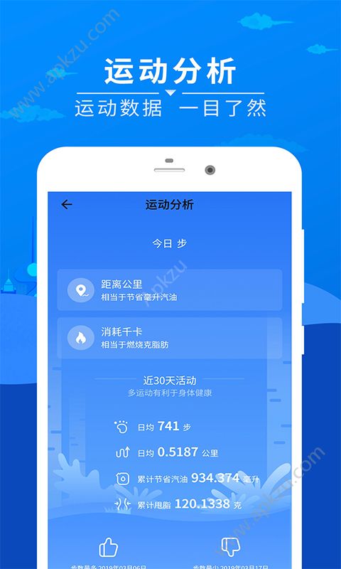 趣赚极速版官方版图4