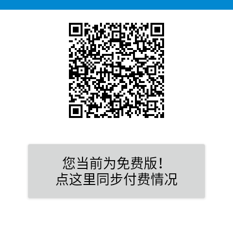 腕上视频最新版图5