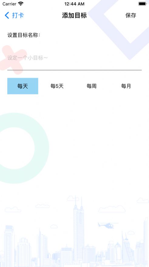 运动相伴健身软件app下载  1.0图3