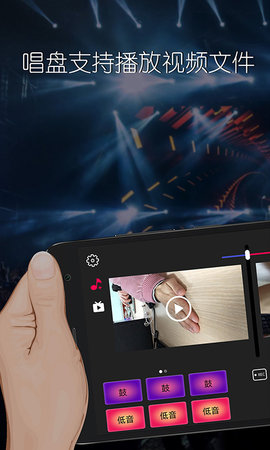 DJ混音播放器图1