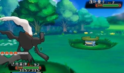 3DS口袋妖怪无极蓝宝石手机汉化版 v1.0图3