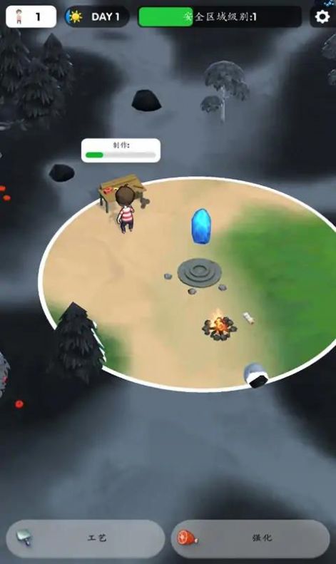 黑白幻想世界岛游戏官方版图片1