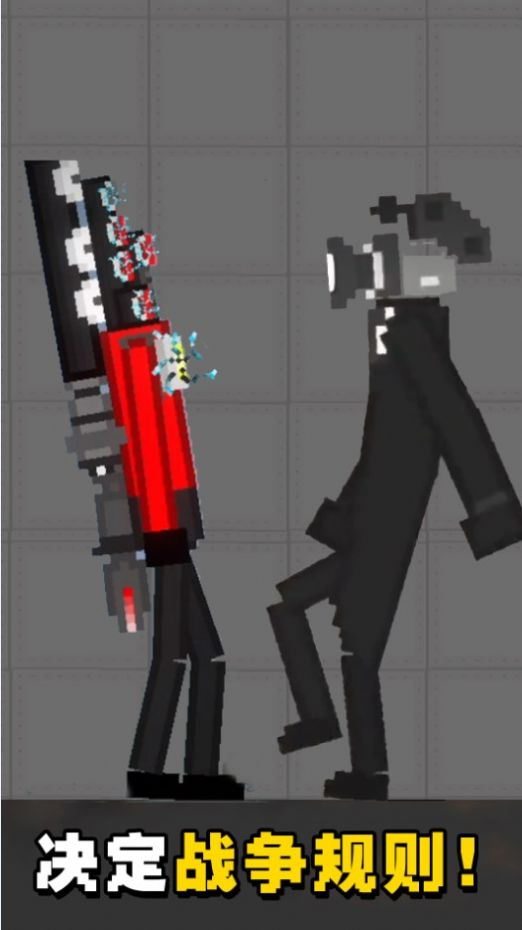 人类甜瓜游乐场派对安卓版图2