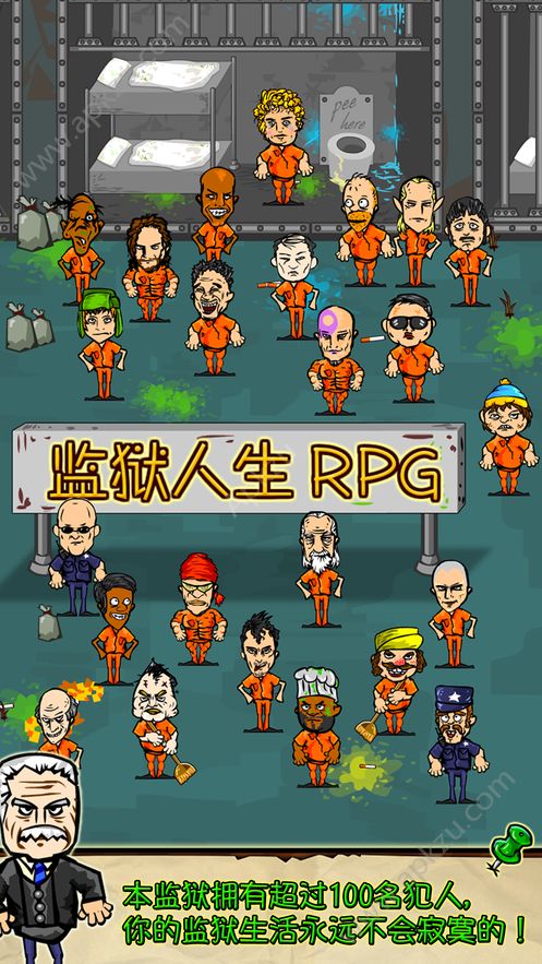 监狱人生RPG金币免越狱ios安卓版  v1.4.0图4