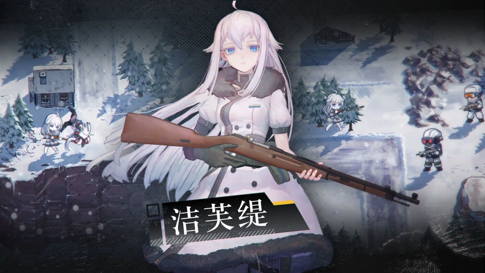 面包房少女逆向坍塌官网版图3