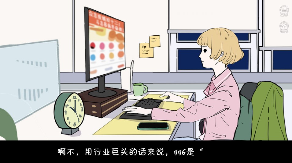 北漂老女孩金手指鲜花安卓版  v1.0图3