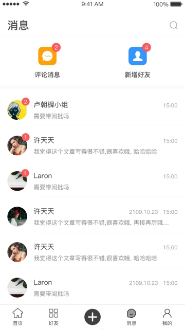 记录者app软件官网下载  v1.0.1图4