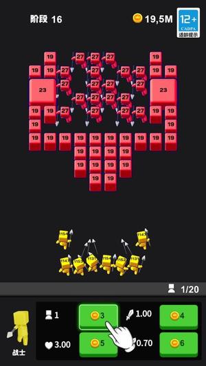 火柴人破坏王图3