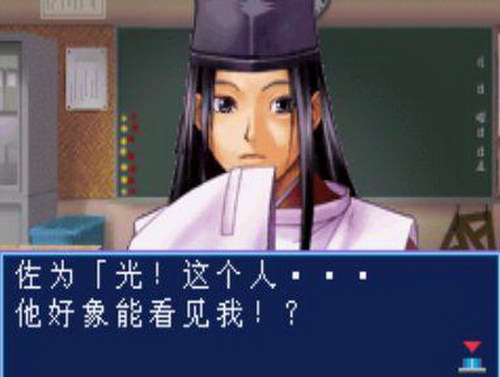 棋魂真人中文版图2