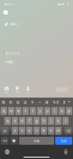 微信8.0内测版图2