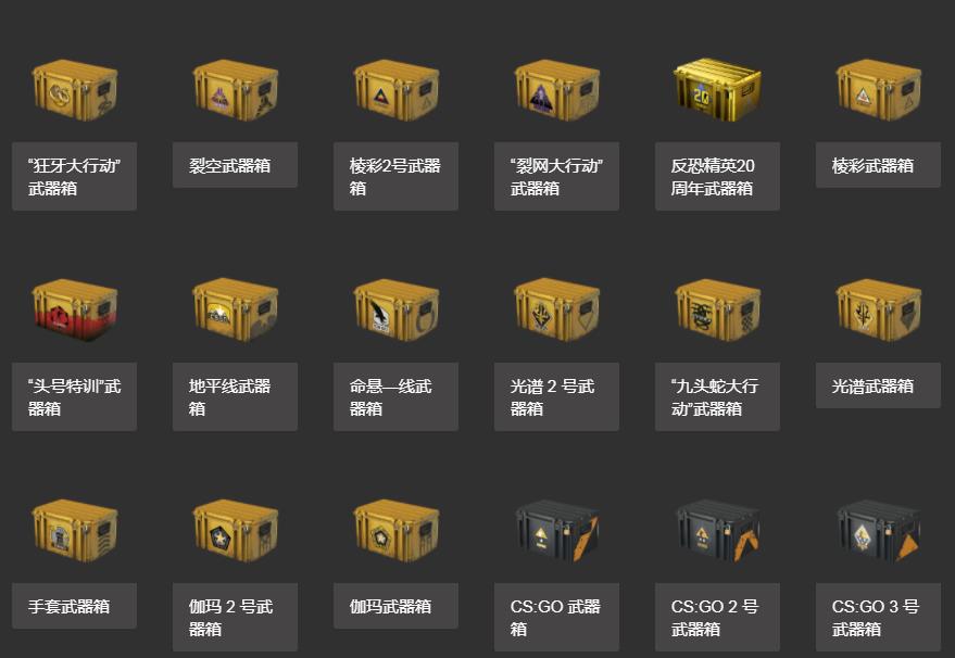 csgo贴纸模拟器app安卓下载  v1.0图1