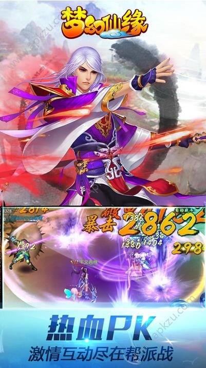 梦幻仙缘仙侠问道手游安卓测试版  v15.3图2