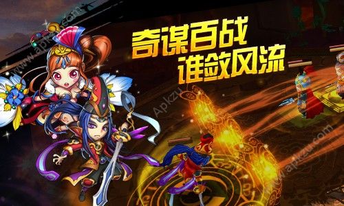 燃爆三国手游图4