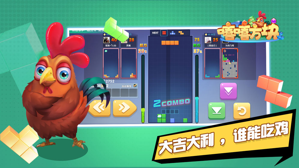 嘻嘻方块游戏官方正式版  v1.0.34图5