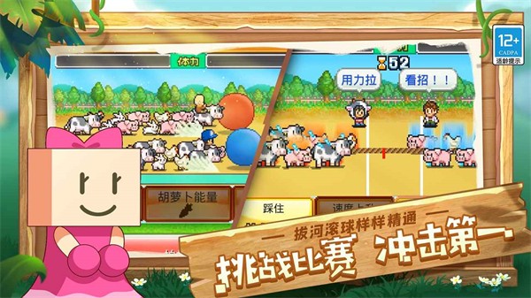 像素牧场物语最新版图2