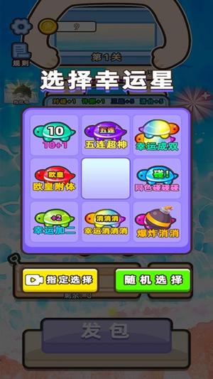 乌龟对对碰玩具图2