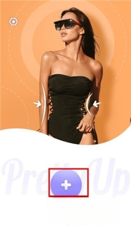 prettyup免费版图1