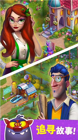 神秘小镇古堡探险图2