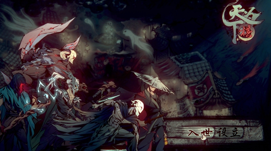 天下为棋官方版图2