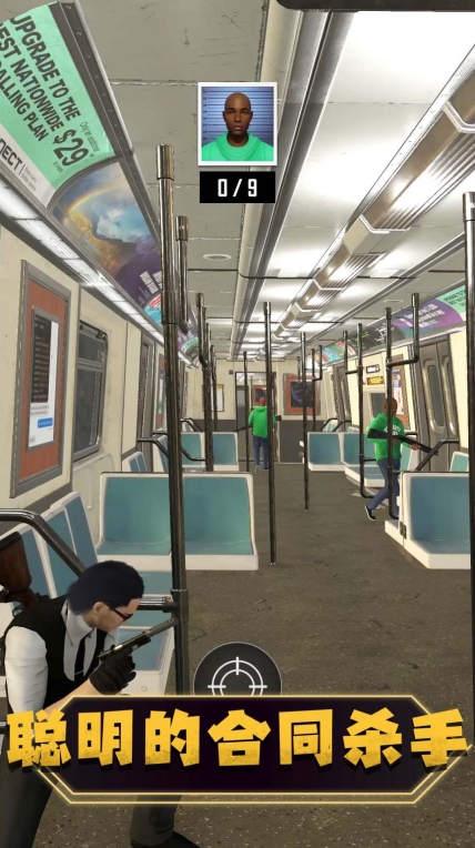 刺客快跑安卓版图2