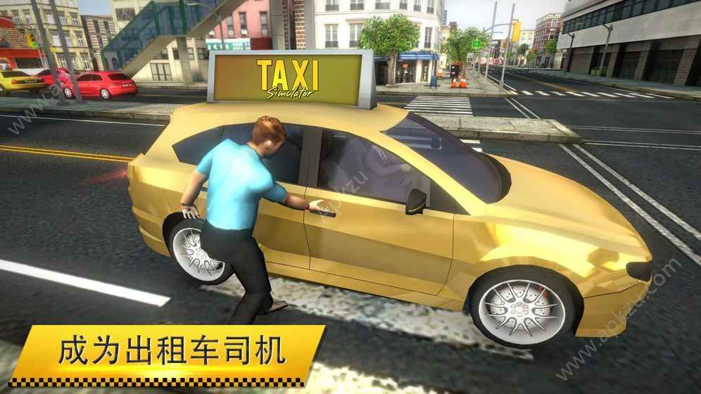 模拟出租车2018中文版安卓版  v1.0.0图3