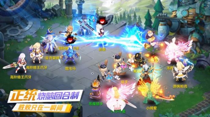 梦战大西游钻石金币安卓版  v1.2.2图5