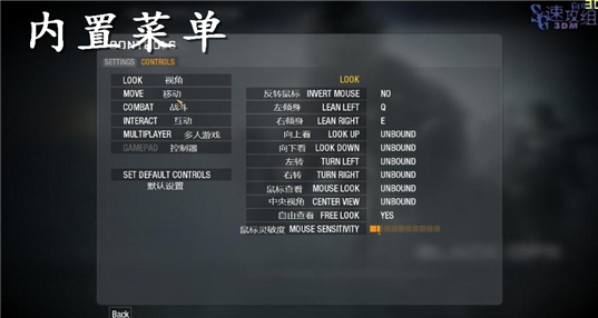 内置菜单版游戏合集