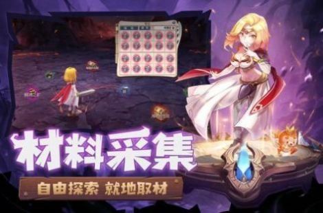 魔力宝贝归来双端互通版手游最新版  v1.3.3图3